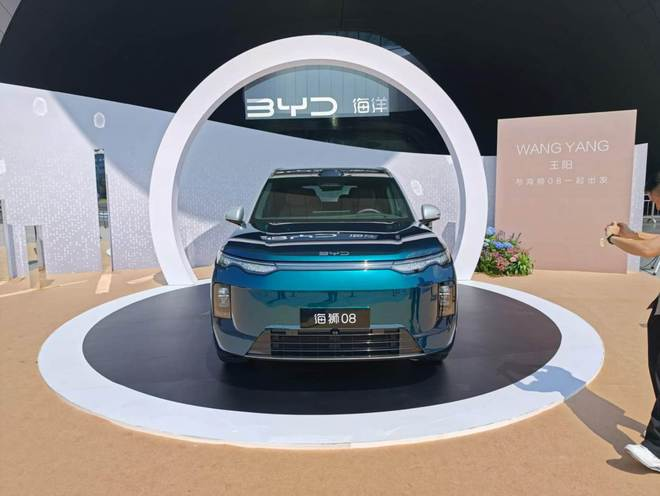 BYD Sealion 08